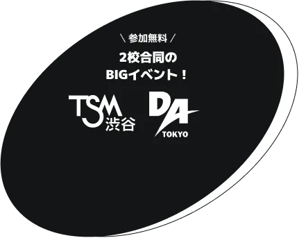 SHIBUYA FES