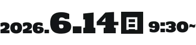 2026/6/14 9:30~