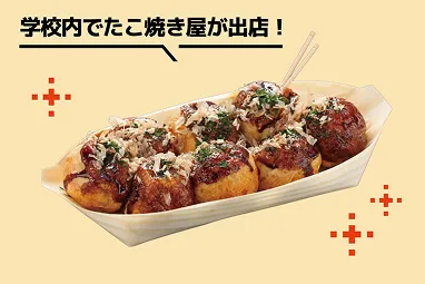 フード紹介の画像