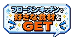 吹き出し