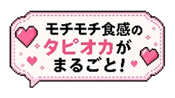 吹き出し