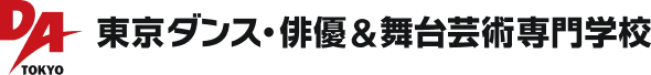 東京ダンス・俳優&舞台芸術専門学校 公式サイト