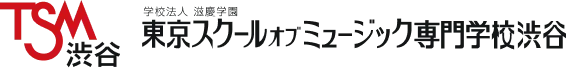 東京スクールオブミュージック専門学校渋谷 公式サイト