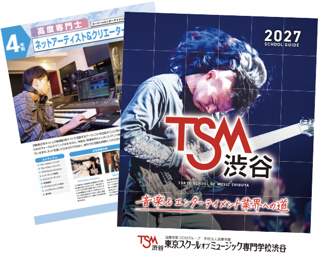 パンフレット画像