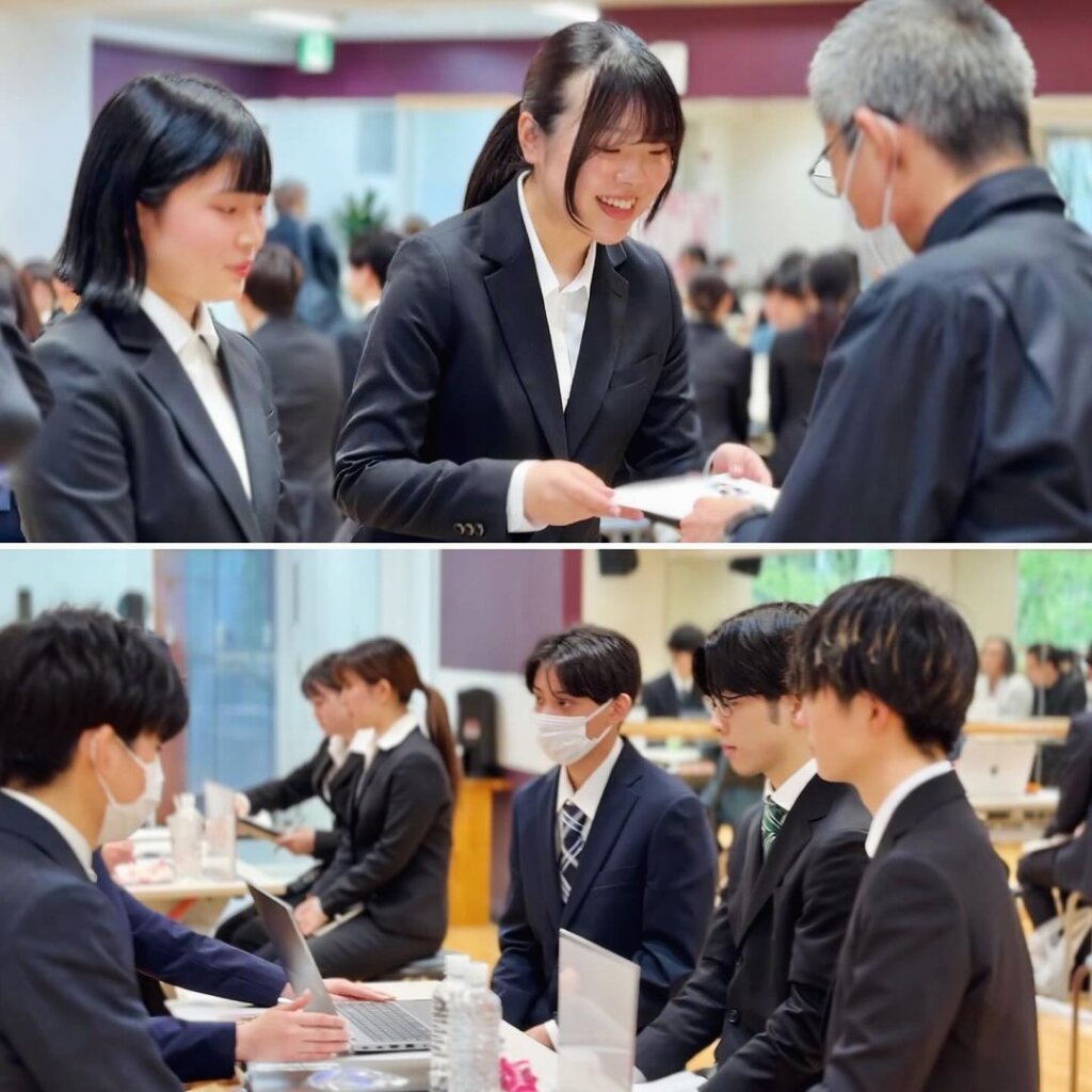 合同企業説明会