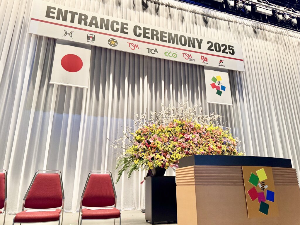 🌸2025年度 滋慶学園COMグループ入学式🌸