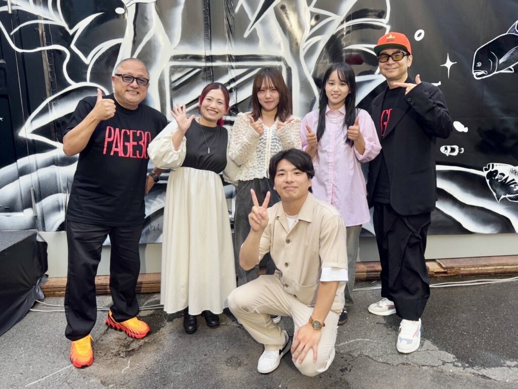 サヨナラ 渋谷 ドリカム シアター  supported by Page30 スペシャルイヴェント SHIBUYA TAKE OFF7 プロデュース 〜 ライヴハウスの今 〜